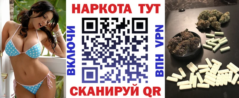 Магазины продажи наркотиков Аша Канабис  Cocaine  Псилоцибиновые грибы  ГАШИШ  СОЛЬ  АМФЕТАМИН 