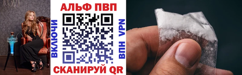дарнет шоп  Аша  A-PVP Соль 