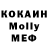 Метадон VHQ yoel eldatov