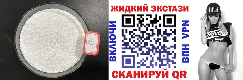 сколько стоит  Аша  KRAKEN зеркало  Бутират GHB 