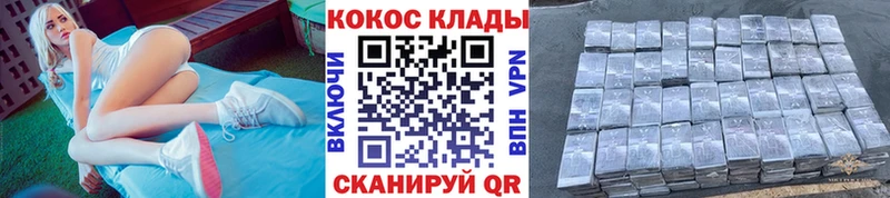 COCAIN Боливия  МЕГА онион  Аша 