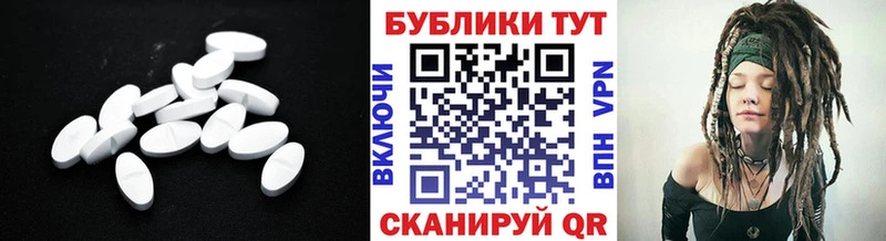 Ecstasy TESLA  хочу   Аша 