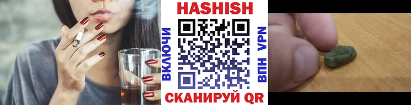 площадка какой сайт  мега маркетплейс  Аша  купить наркотик  ГАШИШ Cannabis 