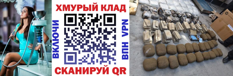 ГЕРОИН белый Аша