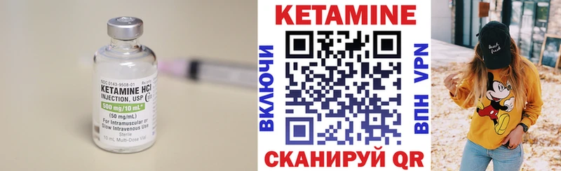 нарко площадка клад Аша КЕТАМИН VHQ