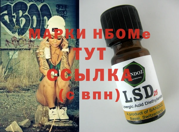 кокс Алексеевка