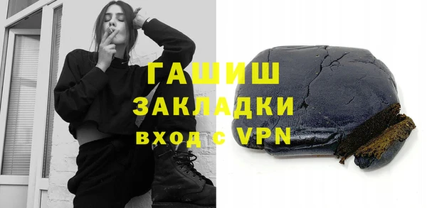 ПСИЛОЦИБИНОВЫЕ ГРИБЫ Алексин