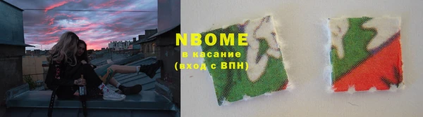 кокс Алексеевка