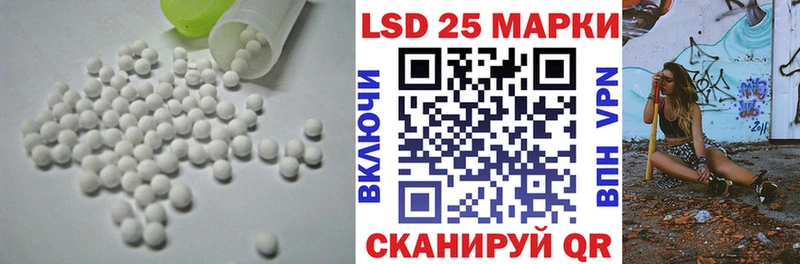 Лсд 25 экстази кислота  продажа наркотиков  Аша 