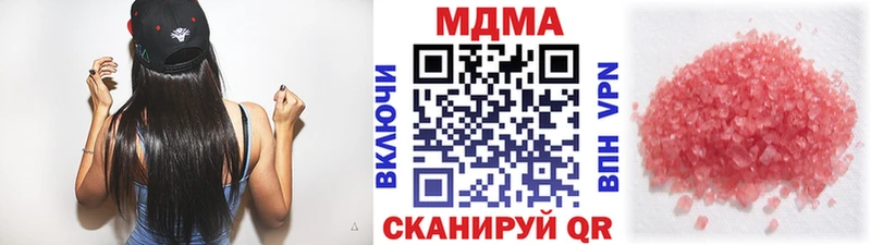 МДМА Molly  Аша 