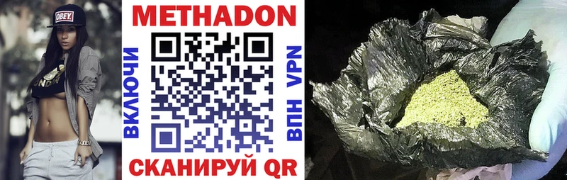 МЕТАДОН мёд Аша