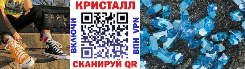 Метамфетамин Декстрометамфетамин 99.9%  даркнет сайт  Аша 