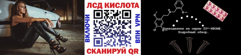 Марки NBOMe 1500мкг что такое Аша