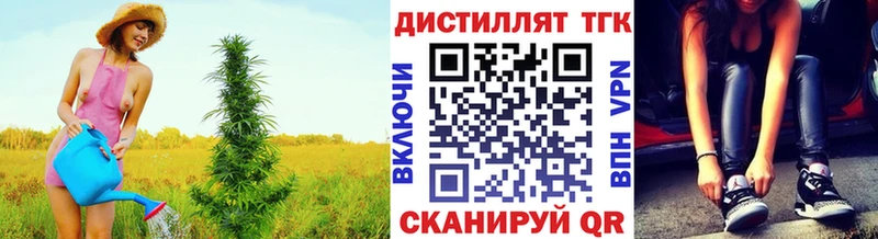 Дистиллят ТГК вейп где найти наркотики МЕГА маркетплейс Аша
