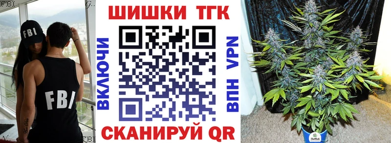 наркошоп  Аша  Марихуана гибрид 